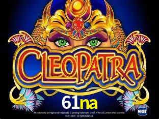 Bônus após cadastro na 61na